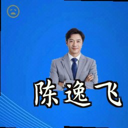 陈逸飞